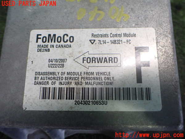 2UPJ-9240406145]リンカーン・ナビゲーター(不明)エアバッグコンピューター 中古_3