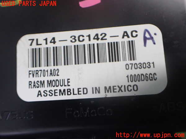 2UPJ-9240406147]リンカーン・ナビゲーター(不明)コンピューター2 中古_3