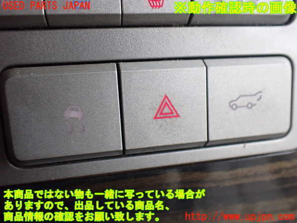 2UPJ-9240406290]リンカーン・ナビゲーター(不明)ハザードスイッチ 中古_3