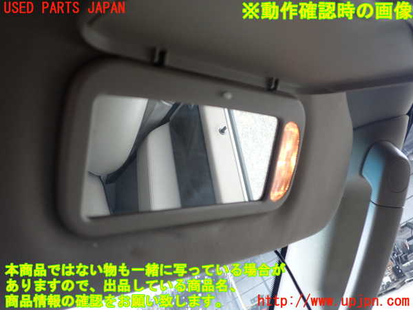 2UPJ-9240407625]リンカーン・ナビゲーター(不明)室内サンバイザー右側 中古_3