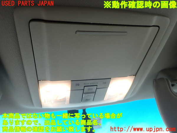 2UPJ-9240406411]リンカーン・ナビゲーター(不明)ルームランプ1 (1列目真中) 中古_2