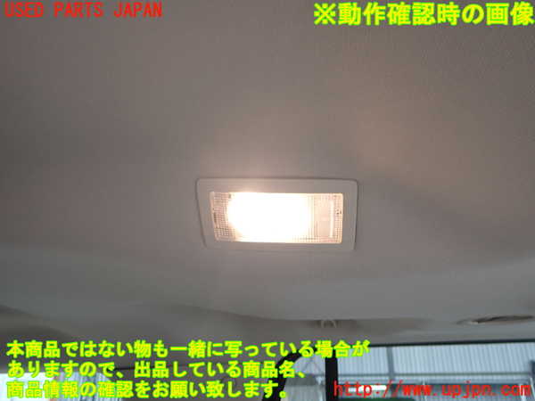 2UPJ-9240406412]リンカーン・ナビゲーター(不明)ルームランプ2 (2列目右) 中古_2