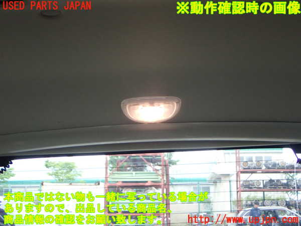 2UPJ-9240406414]リンカーン・ナビゲーター(不明)ルームランプ4 (ラゲッジ真中) 中古_2