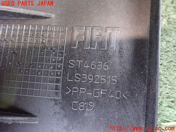 2UPJ-9240411035]アバルト・595(312142)フロントパネル 中古_2