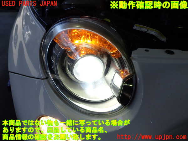 2UPJ-9240411130]アバルト・595(312142)右ヘッドライト HID 中古_5