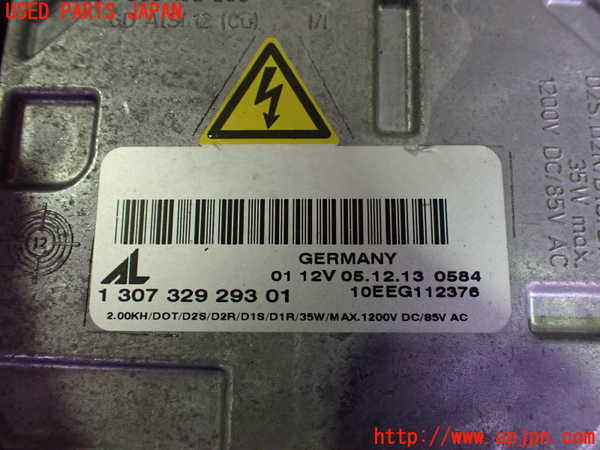 2UPJ-9240411132]アバルト・595(312142)左ヘッドライト HID 中古_4