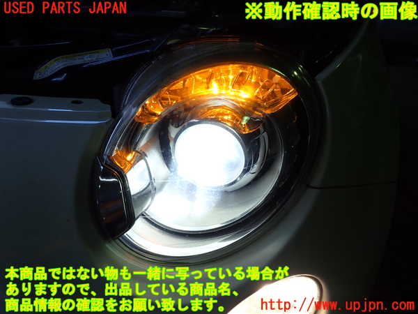 2UPJ-9240411132]アバルト・595(312142)左ヘッドライト HID 中古_5