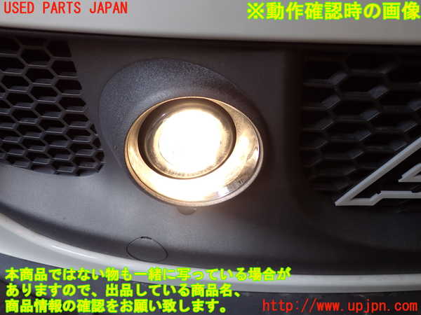 2UPJ-9240411180]アバルト・595(312142)右フォグ 中古_5