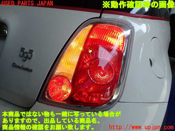 2UPJ-9240411530]アバルト・595(312142)右テールランプ 中古_4
