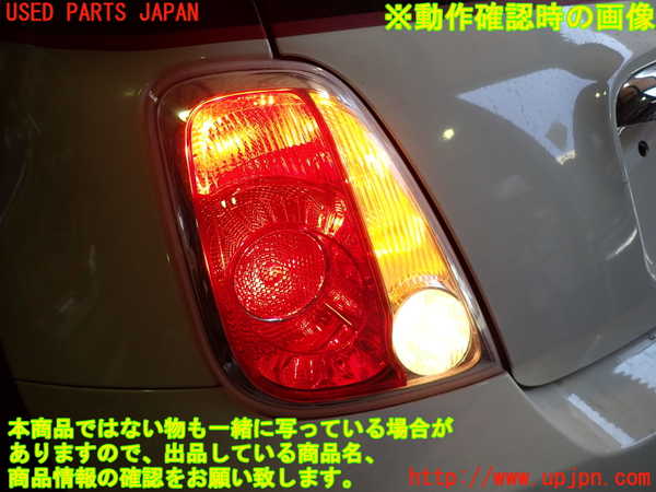 2UPJ-9240411536]アバルト・595(312142)左テールランプ 中古_4