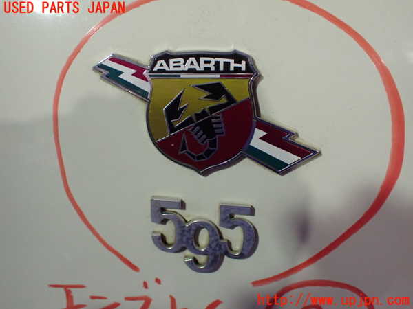 2UPJ-9240411632]アバルト・595(312142)エンブレム2 中古_2