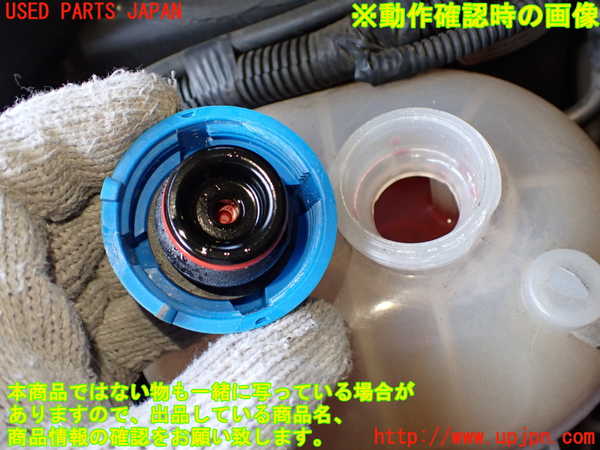 2UPJ-9240412410]アバルト・595(312142)ラジエータータンク 中古_3