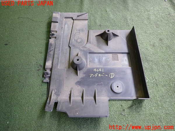 2UPJ-9240411721]アバルト・595(312142)アンダーカバー1 中古_2