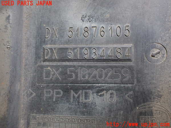 2UPJ-9240411721]アバルト・595(312142)アンダーカバー1 中古_3