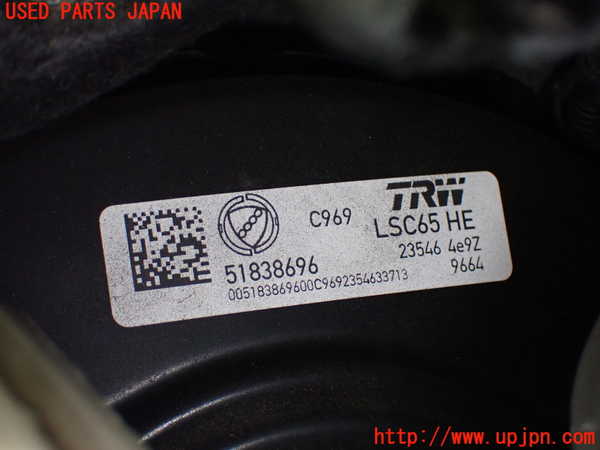 2UPJ-9240414055]アバルト・595(312142)ブレーキマスターバック 中古_2