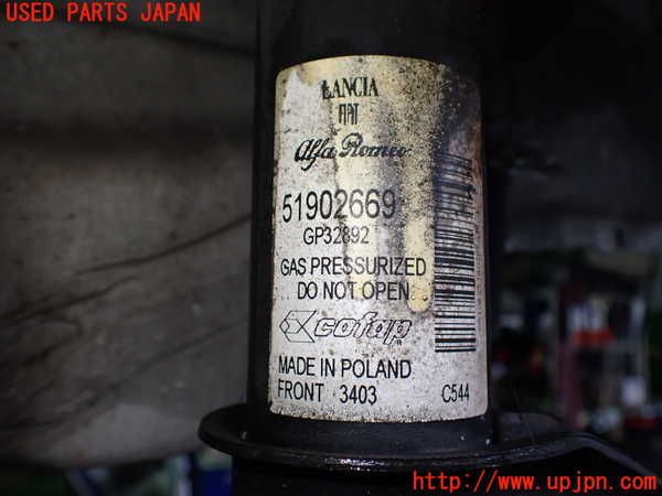 2UPJ-9240415015]アバルト・595(312142)右フロントストラット 中古_3