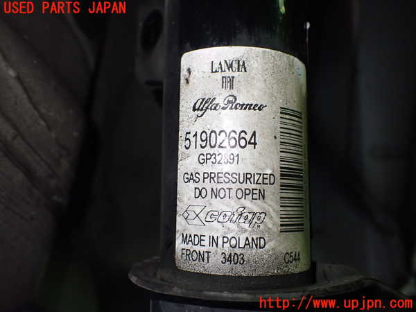 2UPJ-9240415025]アバルト・595(312142)左フロントストラット 中古_3