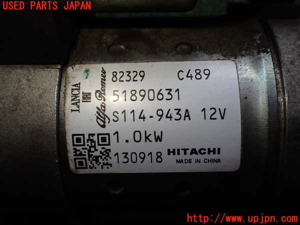 2UPJ-9240416010]アバルト・595(312142)セルモーター 中古_3