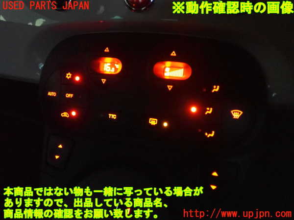 2UPJ-9240416066]アバルト・595(312142)エアコンスイッチ1 中古_4