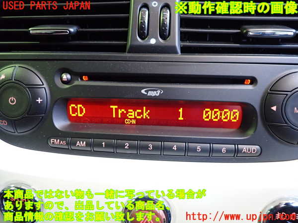2UPJ-9240416480]アバルト・595(312142)CDプレーヤー 中古_4