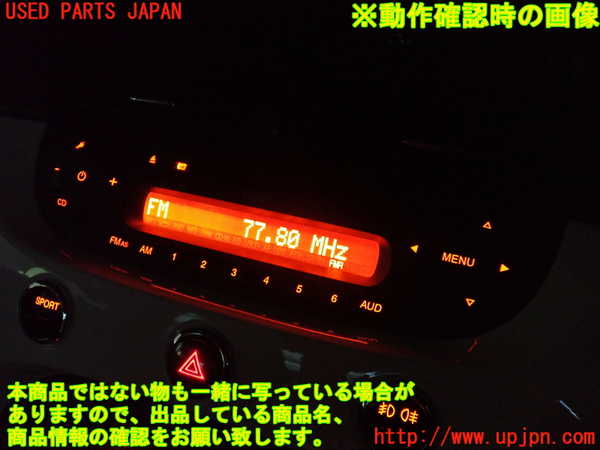 2UPJ-9240416480]アバルト・595(312142)CDプレーヤー 中古_5