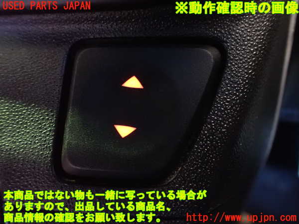 2UPJ-9240416240]アバルト・595(312142)右前パワーウィンドウスイッチ 中古_4