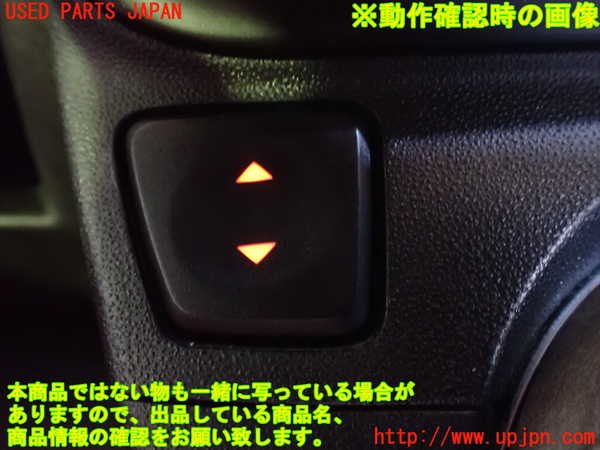 2UPJ-9240416245]アバルト・595(312142)左前パワーウィンドウスイッチ 中古_4