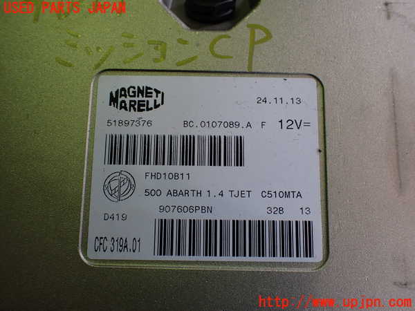 2UPJ-9240416115]アバルト・595(312142)ミッションコンピューター 中古_2