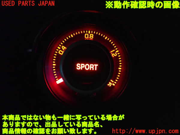 2UPJ-9240416185]アバルト・595(312142)ブースト計 中古_4