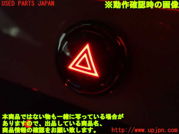 2UPJ-9240416290]アバルト・595(312142)ハザードスイッチ 中古_4