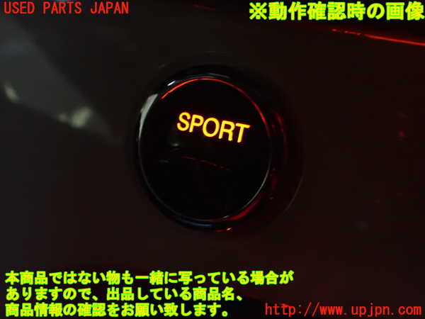 2UPJ-9240416290]アバルト・595(312142)ハザードスイッチ 中古_5