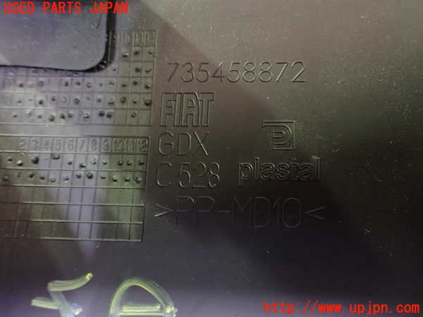 2UPJ-9240417841]アバルト・595(312142)小物入れ1 中古_4