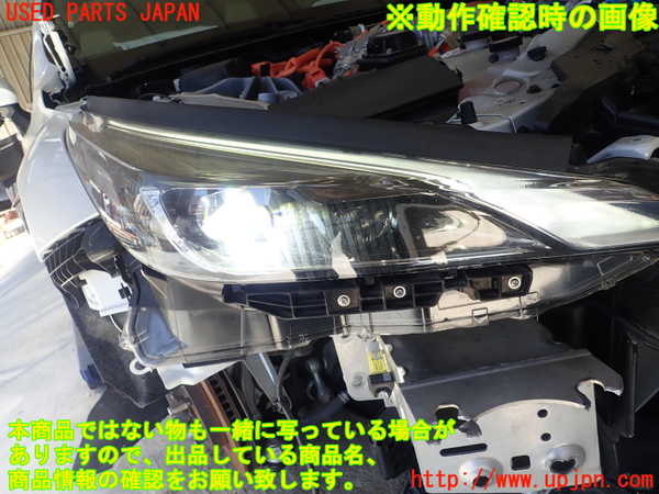1UPJ-9240421130]MIRAI(ミライ)(JPD20)右ヘッドライト LED 【ジャンク】_5