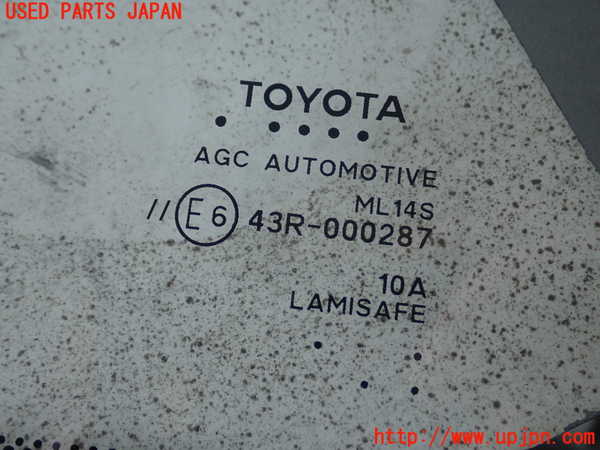 1UPJ-9240421195]MIRAI(ミライ)(JPD20)フロントガラス AGC ML14S 中古_2