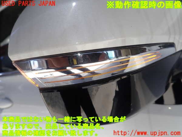 1UPJ-9240421210]MIRAI(ミライ)(JPD20)右ドアミラー 中古_4