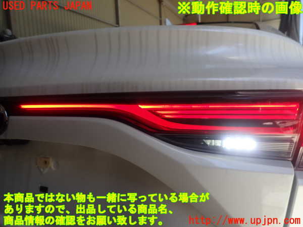 1UPJ-9240421550]MIRAI(ミライ)(JPD20)右リアフィニッシャー 中古_4