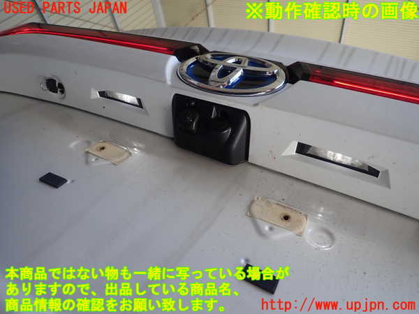 1UPJ-9240421500]MIRAI(ミライ)(JPD20)トランク 中古_3