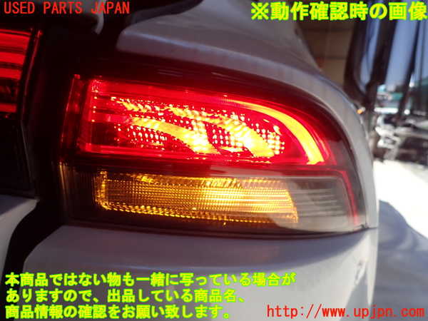 1UPJ-9240421530]MIRAI(ミライ)(JPD20)右テールランプ 中古_4