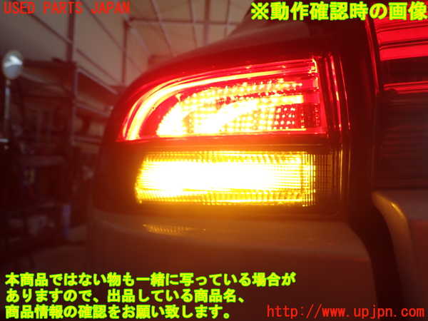 1UPJ-9240421536]MIRAI(ミライ)(JPD20)左テールランプ 中古_4