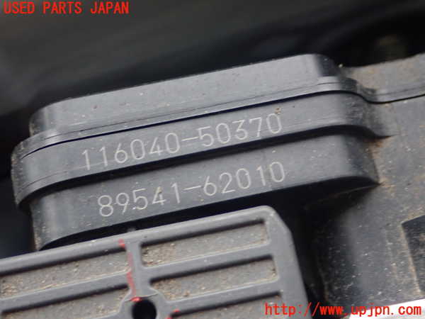 1UPJ-9240424040]MIRAI(ミライ)(JPD20)ABSアクチュエーター 中古_3