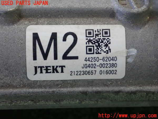 1UPJ-9240424235]MIRAI(ミライ)(JPD20)パワステギアボックス 中古_2