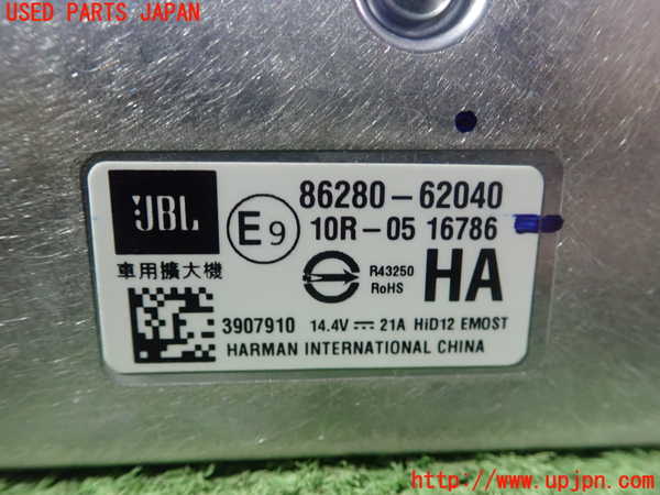 1UPJ-9240426525]MIRAI(ミライ)(JPD20)アンプ 中古_2