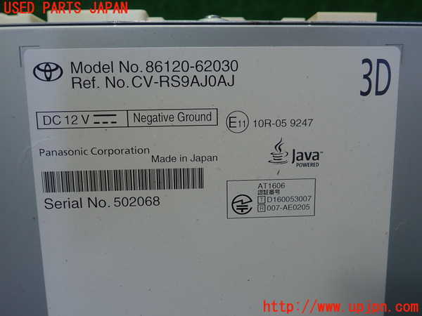 1UPJ-9240426589]MIRAI(ミライ)(JPD20)カーナビゲーション 中古_2