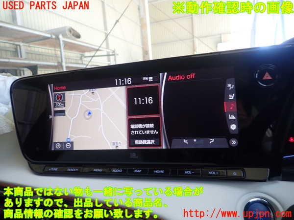 1UPJ-9240426629]MIRAI(ミライ)(JPD20)モニター 中古_4