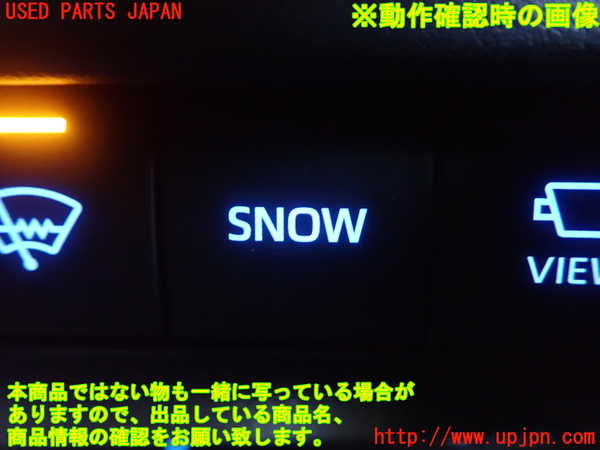 1UPJ-9240426308]MIRAI(ミライ)(JPD20)スイッチ3 (SNOW) 中古_2