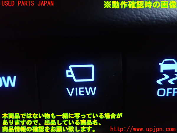 1UPJ-9240426309]MIRAI(ミライ)(JPD20)スイッチ4 (VIEW) 中古_2