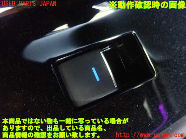 1UPJ-9240426245]MIRAI(ミライ)(JPD20)左前パワーウィンドウスイッチ 中古_3