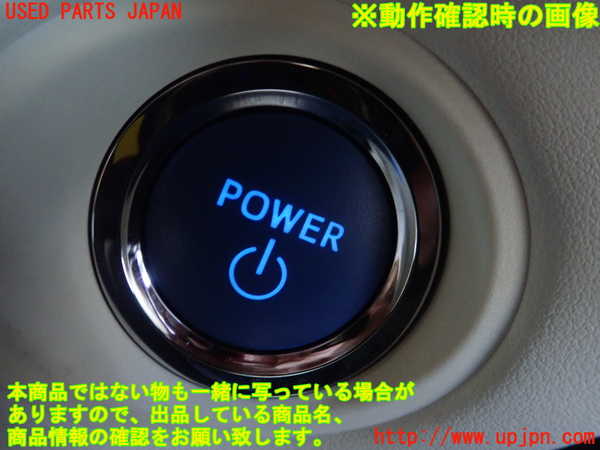 1UPJ-9240426110]MIRAI(ミライ)(JPD20)エンジンコンピューター 中古_5