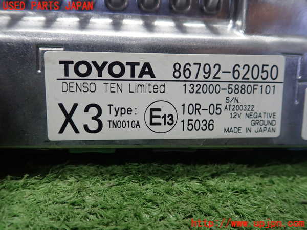 1UPJ-9240426146]MIRAI(ミライ)(JPD20)コンピューター1 (86792-62050) 中古_2