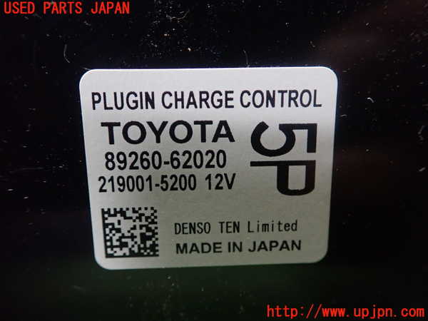 1UPJ-9240426149]MIRAI(ミライ)(JPD20)コンピューター4 (プラグインチャージコントロール) 中古_2